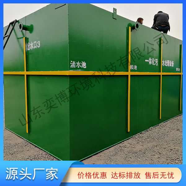 一体化地埋羞羞视频下载安装