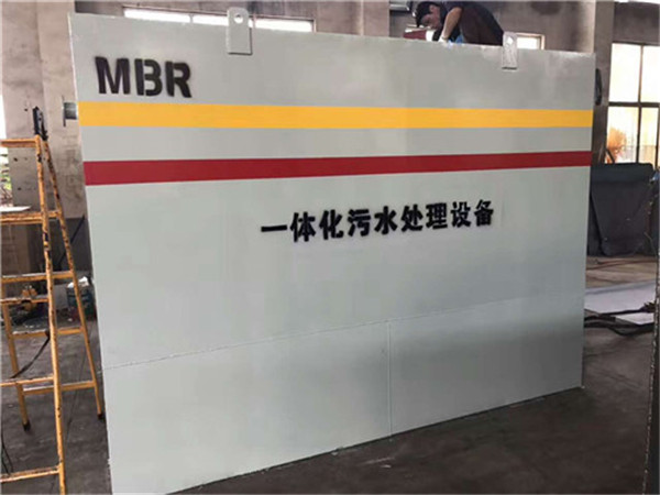 一体化mbr羞羞视频下载安装